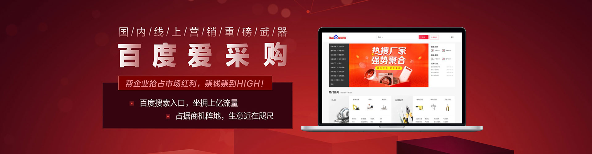 西双版纳如何百度推广