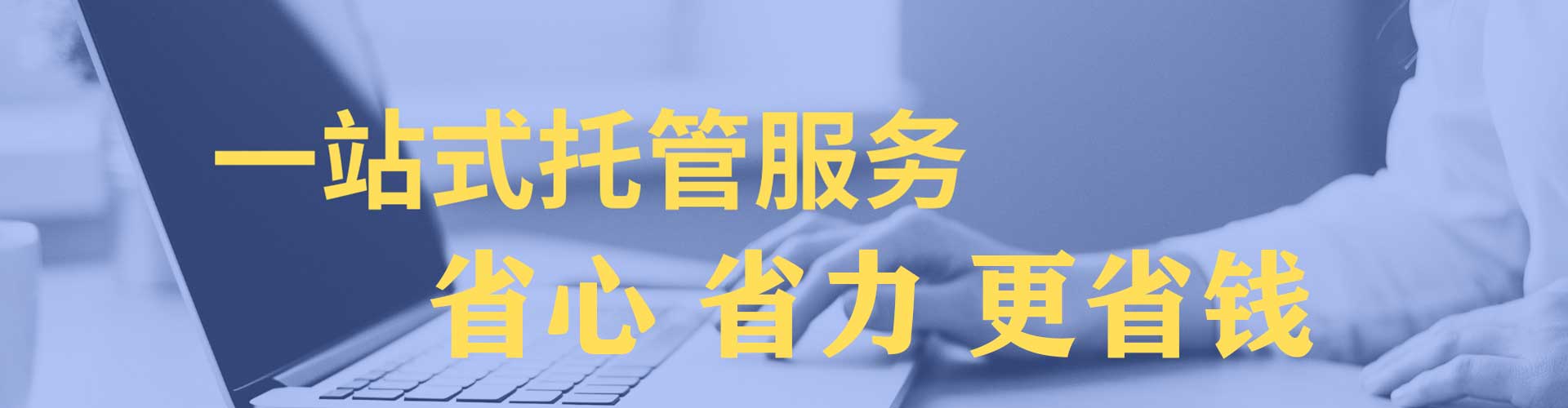 西双版纳百度平台推广