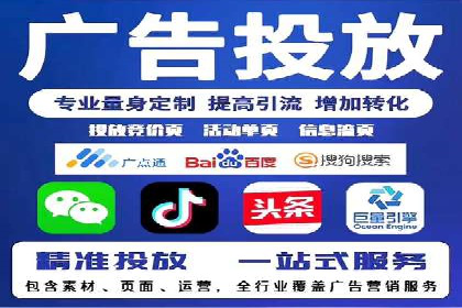 百度SEM推广策略：成功案例解析